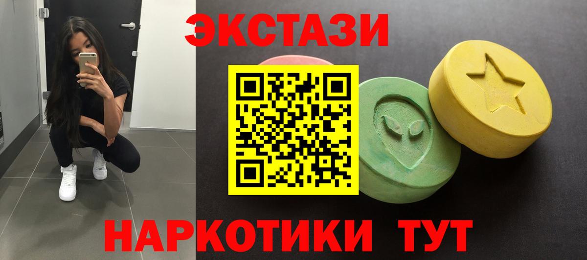 Экстази louis Vuitton Лабытнанги