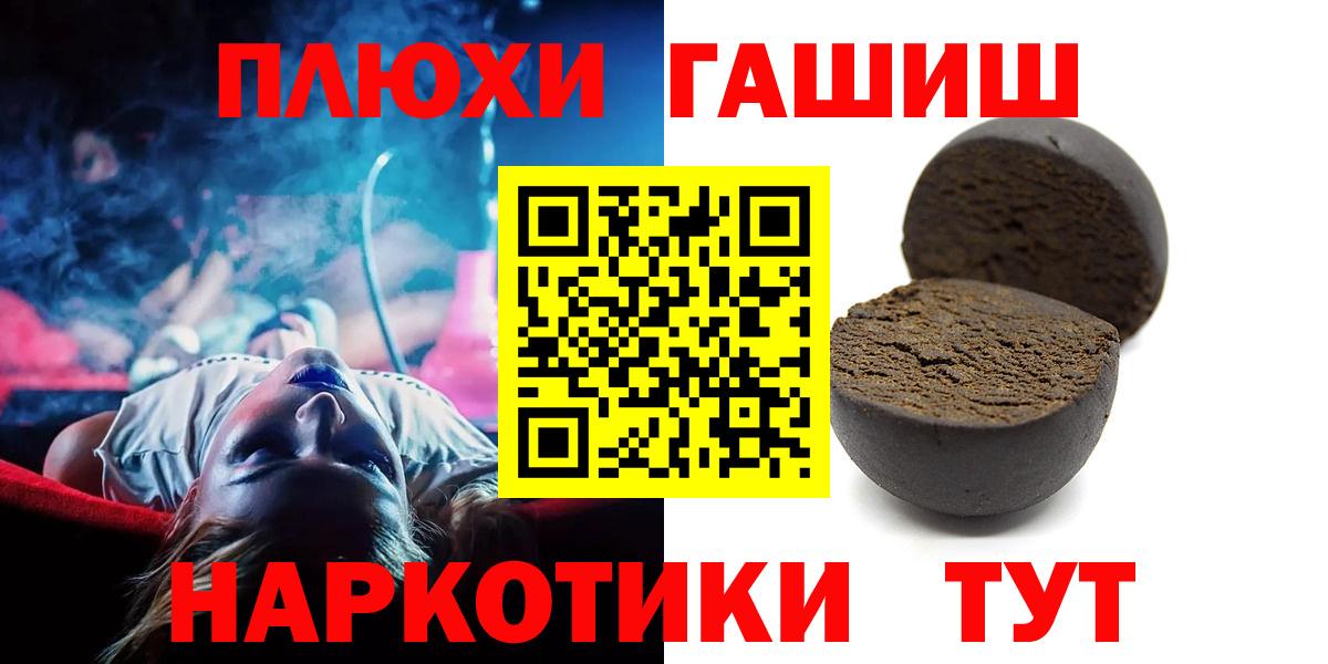 ГАШИШ ice o lator  Вход с VPN  ГАШ Изолятор  Лабытнанги 