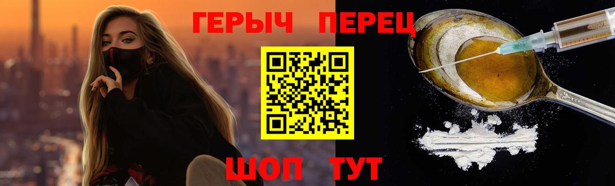 Лабытнанги  ГЕРОИН хмурый  ГЕРОИН  Вход с VPN 