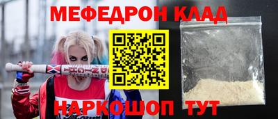 mdma Ирбит