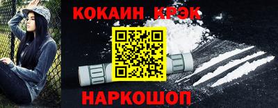 прущий лед Ипатово