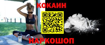 прущий лед Ипатово