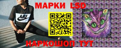 прущий лед Ипатово