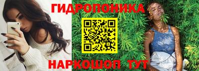 прущий лед Ипатово