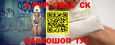 прущий лед Ипатово