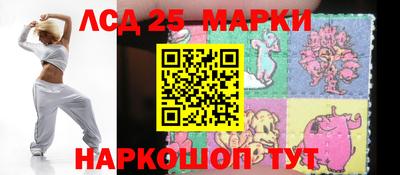 прущий лед Ипатово