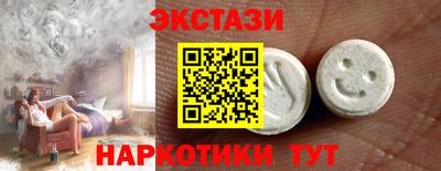 ПСИЛОЦИБИНОВЫЕ ГРИБЫ Изобильный
