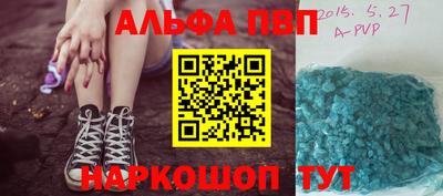прущий лед Ипатово