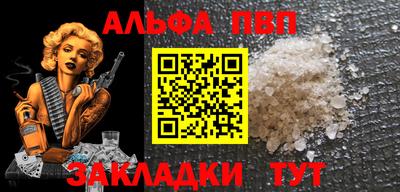 прущий лед Ипатово