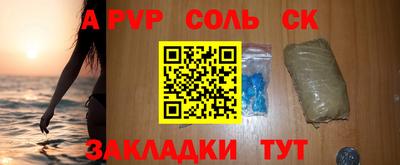прущий лед Ипатово