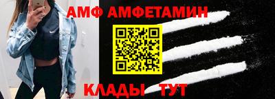 прущий лед Ипатово