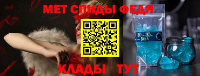 прущий лед Ипатово