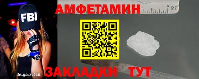 прущий лед Ипатово