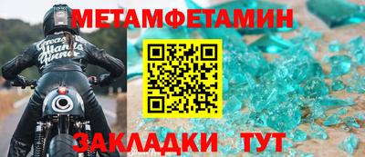 mdma Ирбит