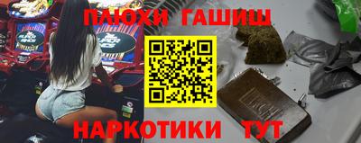 прущий лед Ипатово