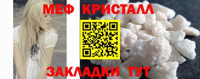 прущий лед Ипатово