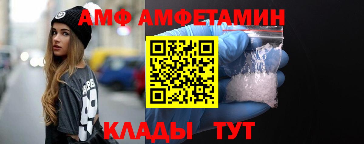 Первитин  Метамфетамин витя  Вход с VPN  Лабытнанги  Метамфетамин витя 