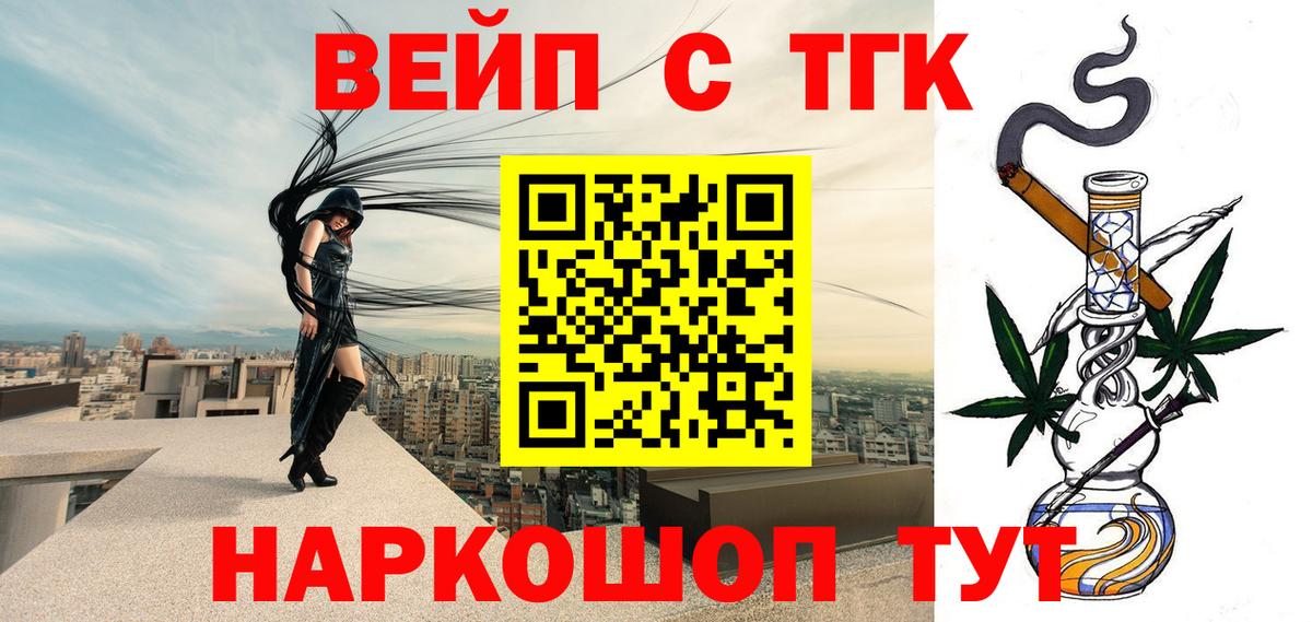 Лабытнанги  ТГК Wax  ТГК Wax  Вход с VPN 