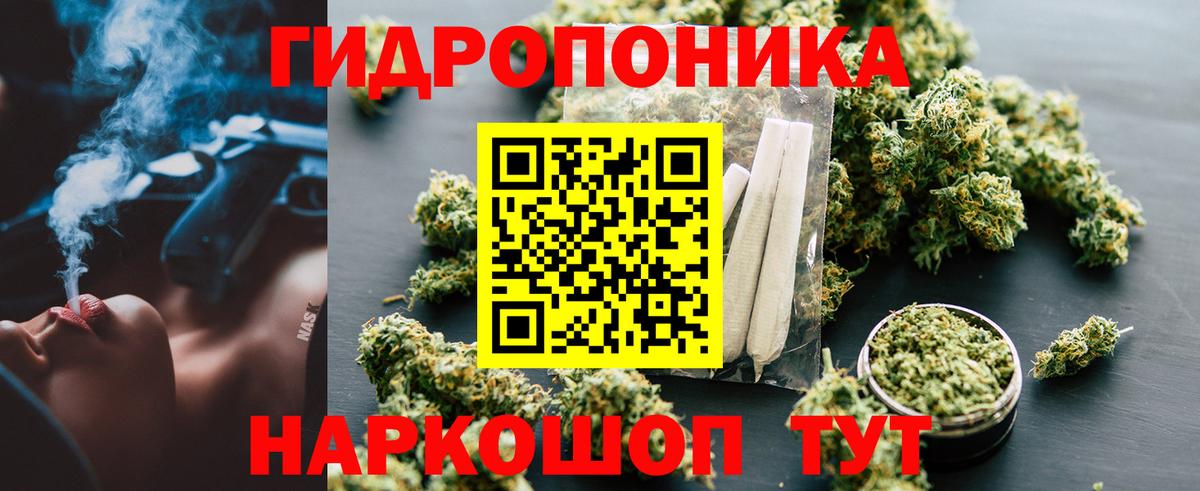 Каннабис семена  Шишки марихуана THC 21%  Вход с VPN  Лабытнанги  Шишки марихуана VHQ 